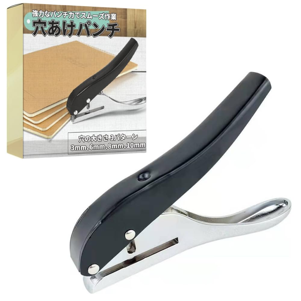 Amazon.co.jp: ideamall 穴あけパンチ 1つ穴 シングルパンチ 1穴 業務